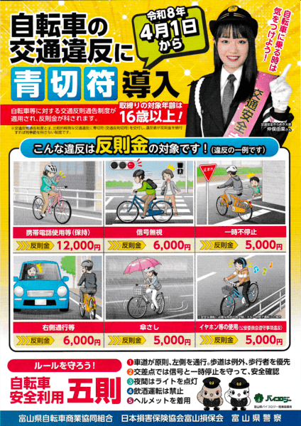 最新情報・お得な情報をご案内”サイクルショップクラカワ